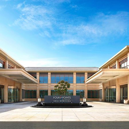 Four Points By Sheraton Chengdu, Anren Bagian luar foto