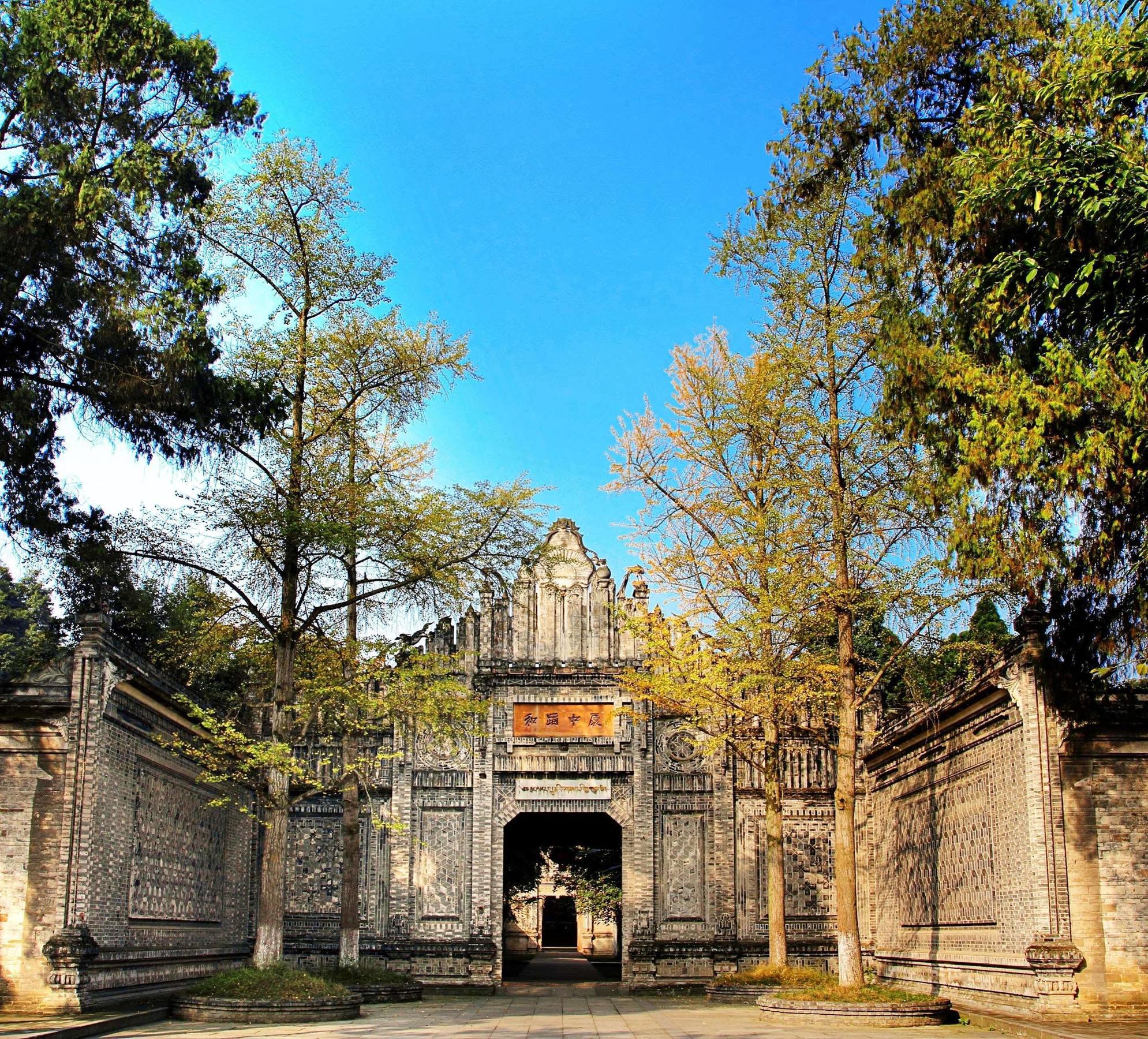 Four Points By Sheraton Chengdu, Anren Bagian luar foto